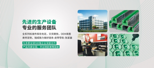 聚焦行業(yè)痛點(diǎn)，瑞成工業(yè)順應(yīng)趨勢(shì)打造口碑品牌